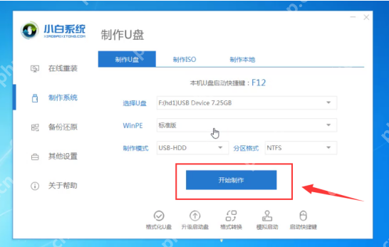 笔记本电脑开不了机怎么办?笔记本电脑无法开机的解决方法