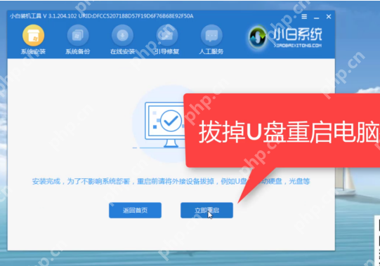 笔记本电脑开不了机怎么办?笔记本电脑无法开机的解决方法