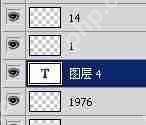 PS怎样修改图层中的文字?