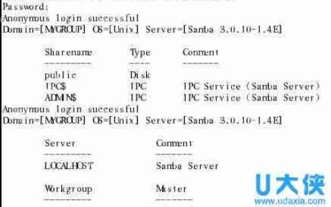Linux系统smbclient命令的使用方法