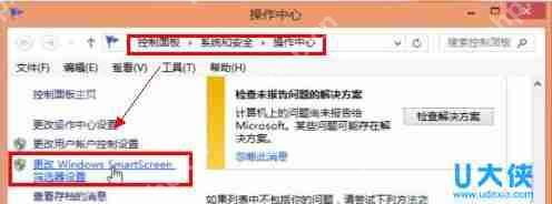 如何更改默认浏览器?教你怎样更改默认浏览器的解决方法