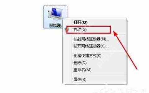 串口号是什么？win7电脑的串口号在哪里看？