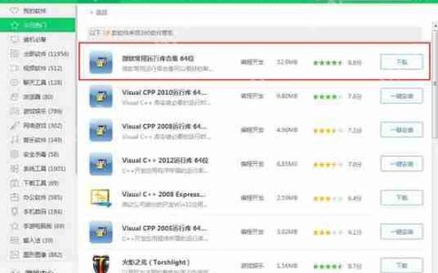 Win7电脑删除隧道适配器的操作方法？