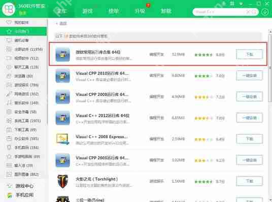 Win7电脑删除隧道适配器的操作方法?
