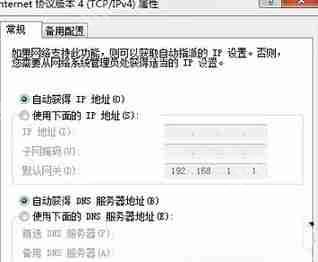 Win7电脑删除隧道适配器的操作方法?