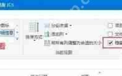 植物大战僵尸杂交版存档替换方法