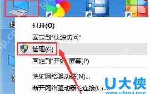 如何解决Win8蓝牙鼠标输入码无效的问题？