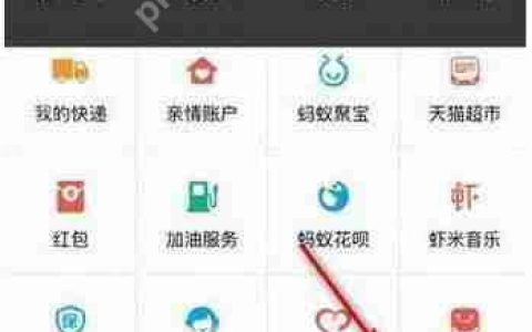 支付宝高考大学录取通知书查询流程图解