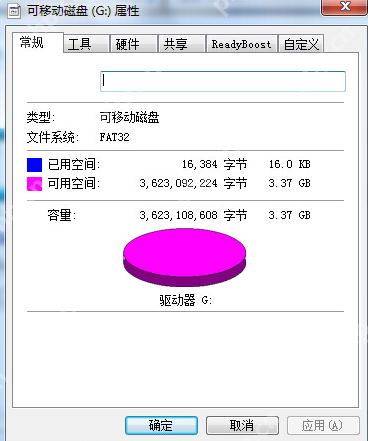 U盘装系统后出现error 15：file not found的原因及解决
