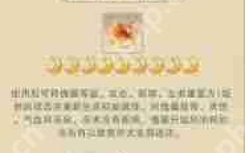 想不想修真巫器有啥用-想不想修真巫器作用是什么