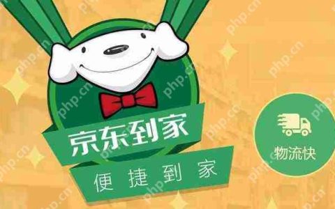 做一个京东到家一样的APP需要多少钱？免编程，APP模板直接套用