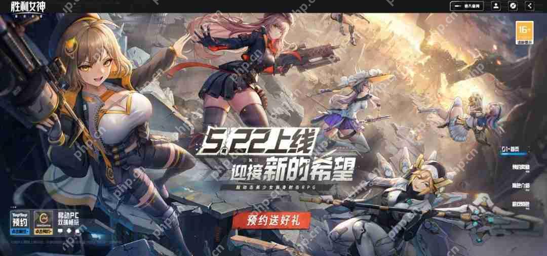 《胜利女神：新的希望》定档预告 5月22日全平台上线