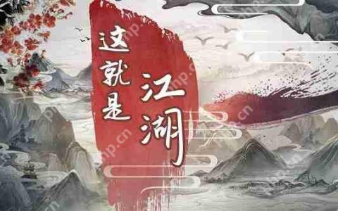这就是江湖君山大会玩法攻略