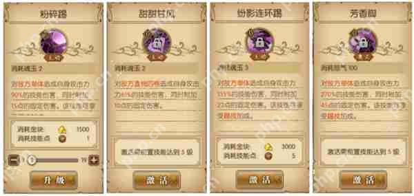 航海王燃烧意志女帝攻略