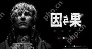 黑暗世界因与果有哪些版本区别-黑暗世界因与果版本差异介绍