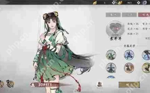 刀剑江湖路宣纸和砚墨在哪