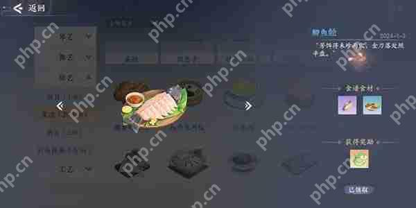 浮生忆玲珑菜品介绍