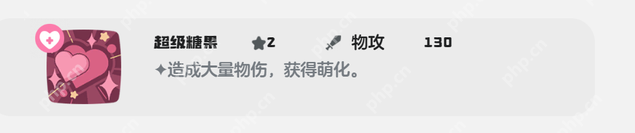 洛克王国世界梦想三三技能搭配推荐 洛克王国世界梦想三三技能推荐