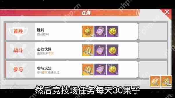 航海王热血航线攒金果技巧攻略(平民白嫖党必看)