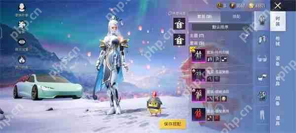 和平精英语音包设置方法说明