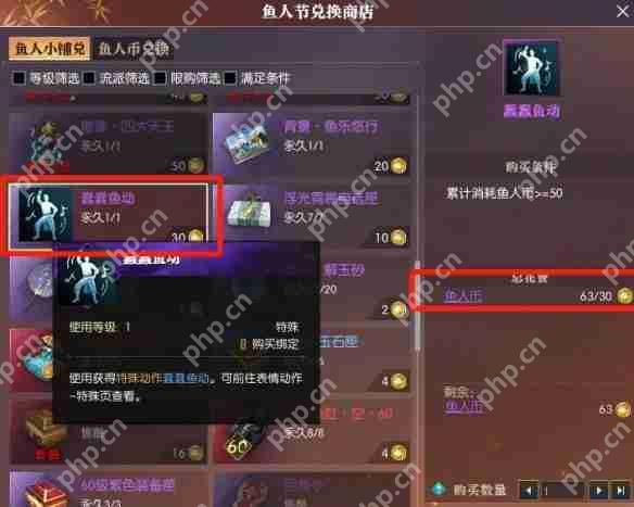 逆水寒手游鱼人节鱼王赐福怎么收回 逆水寒手游鱼人节鱼王赐福收回方法