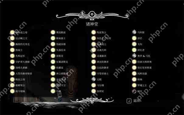 空洞骑士丝之歌什么时候出