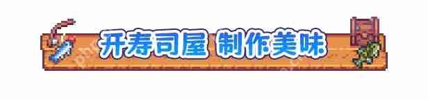 想在你的桌面上钓鱼~桌面放置游戏《悠哉钓鱼》4月24日首次公布Demo