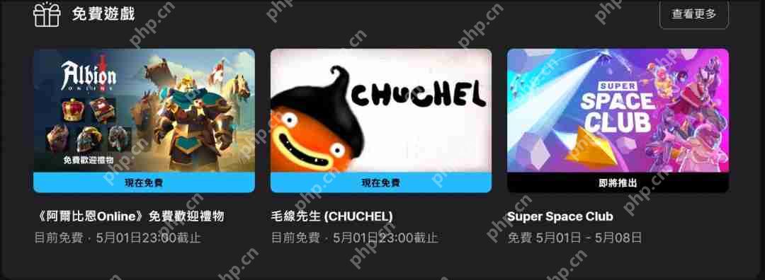 Epic喜加一!免费领取冒险游戏《毛线先生》
