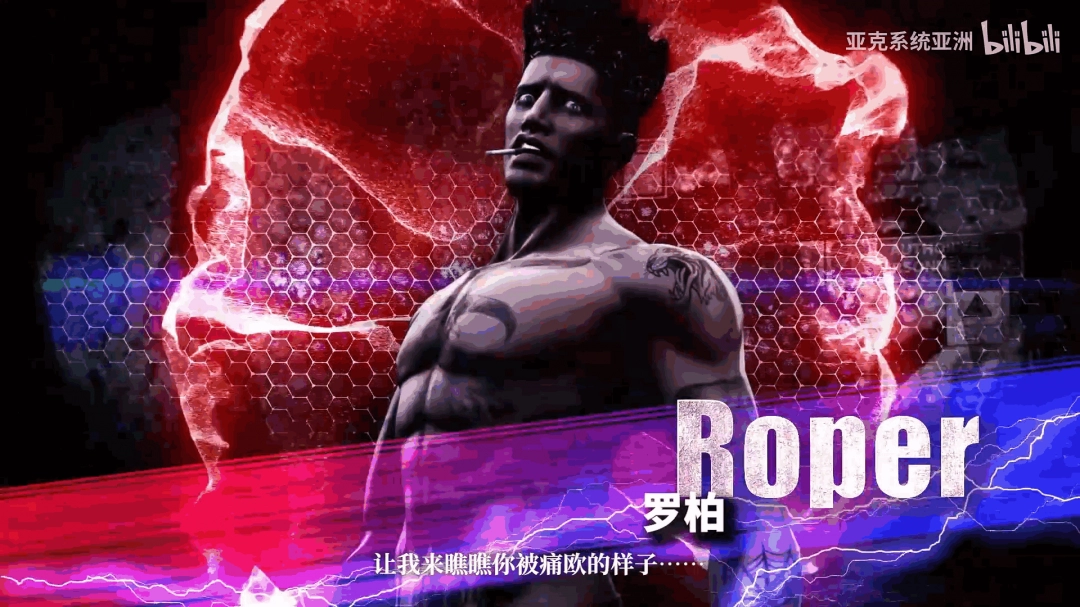 《双截龙再临》发布新预告片 BOSS角色介绍!