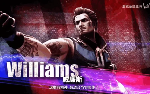 《双截龙再临》发布新预告片 BOSS角色介绍！