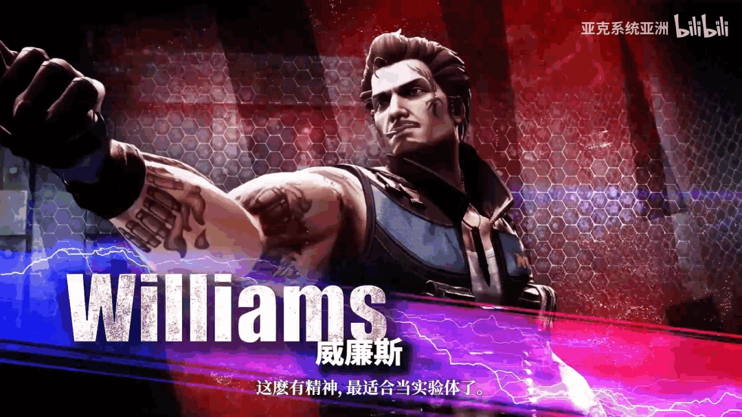 《双截龙再临》发布新预告片 BOSS角色介绍!