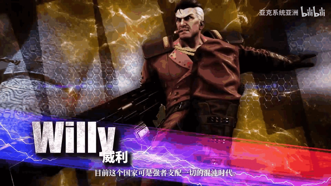 《双截龙再临》发布新预告片 BOSS角色介绍!