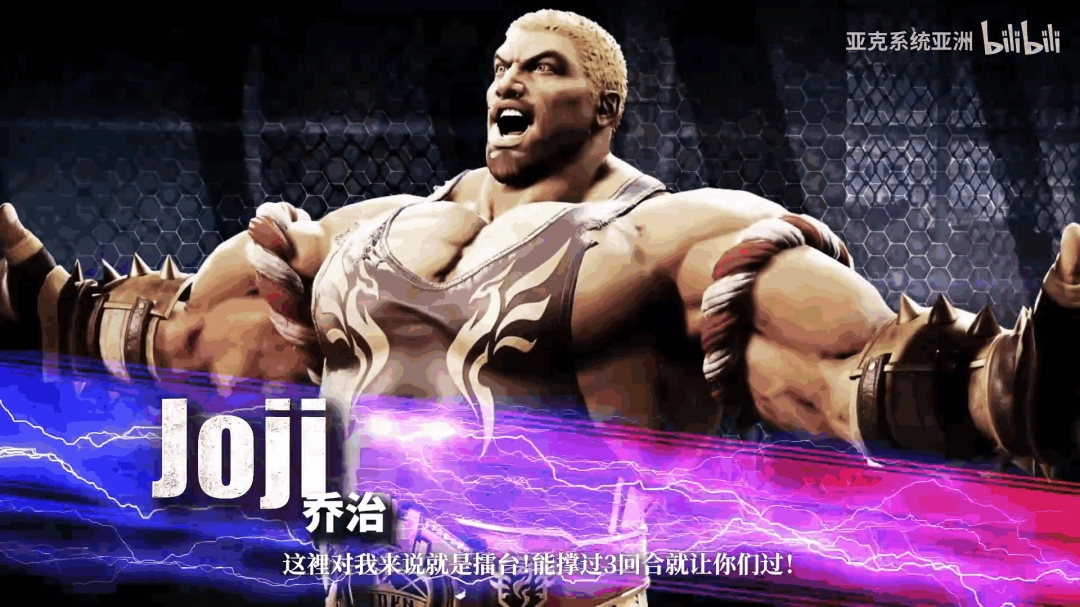 《双截龙再临》发布新预告片 BOSS角色介绍!