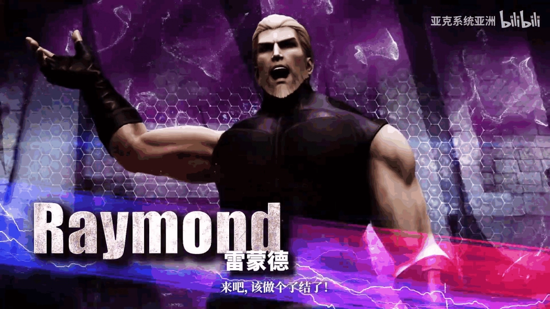 《双截龙再临》发布新预告片 BOSS角色介绍!