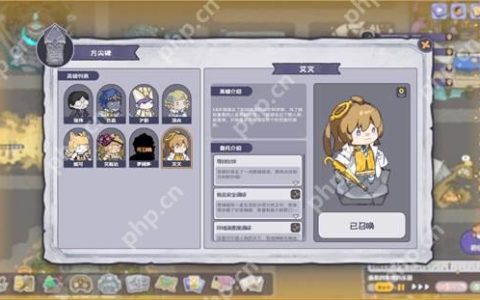 新英雄！新系统！《噗噗的冒险乐园》0.9版本更新！