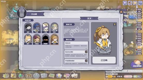 新英雄!新系统!《噗噗的冒险乐园》0.9版本更新!