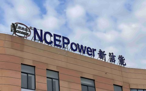 新洁能2024年营收18.28亿元，今年Q1净利润同比增长8.2%
