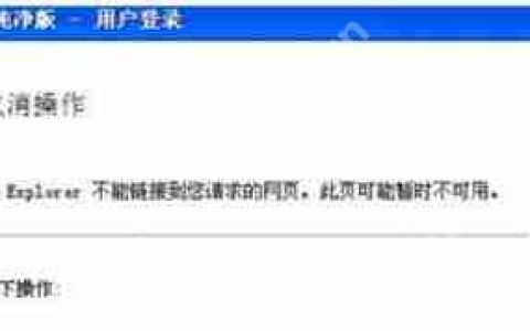 电脑浏览器打不开一直提示无法定位序数459的解决办法