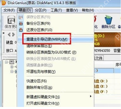 电脑出现0xc000000f错误代码怎么解决?