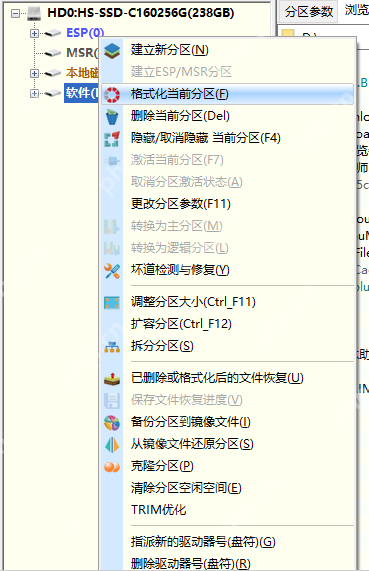 电脑出现0xc000000f错误代码怎么解决?