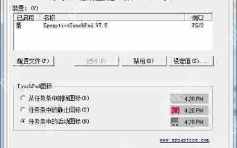 Win7系统使用Word应该如何输入上标和下标？