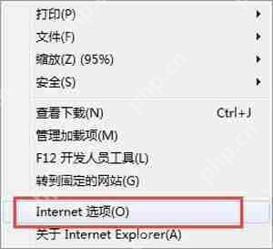 Internet安全设置阻止打开一个或多个文件的解决方法