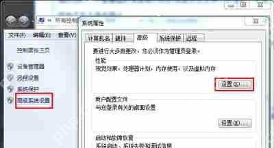 玩绝地求生运行卡顿怎么办 大逃杀游戏内存优化方法