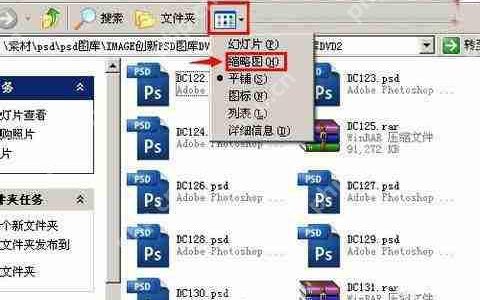 XP系统本地磁盘盘符不见了如何处理？