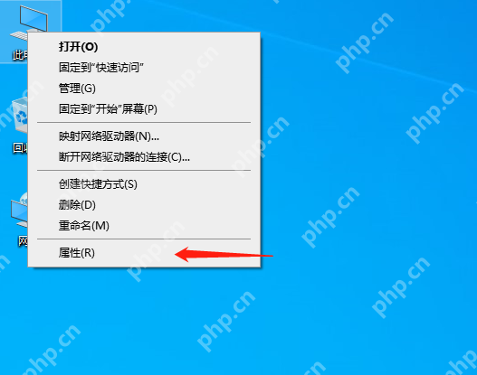 新买的电脑配置怎么看