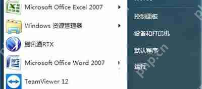 回收站不能清空怎么办 清空回收站无反应的解决方法