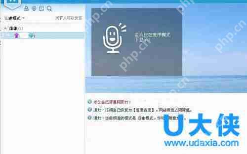 YY怎么开游戏直播?YY开游戏直播教程