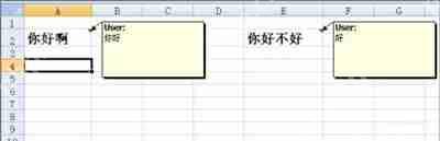 Excel表格添加批注后不显示的解决方法