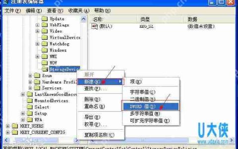 u盘被写保护的常见解决方法汇总
