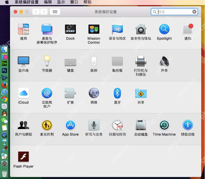 苹果双系统怎么切换?苹果双系统切换教程